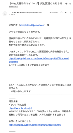 スクリーンショット 2022-07-21 14.28.21