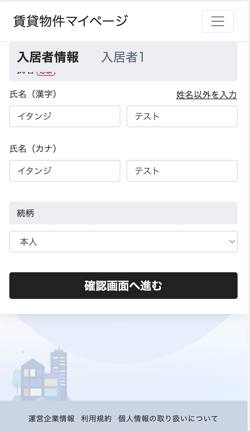 スクリーンショット 2022-07-21 14.55.31
