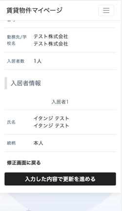 スクリーンショット 2022-07-21 14.55.48