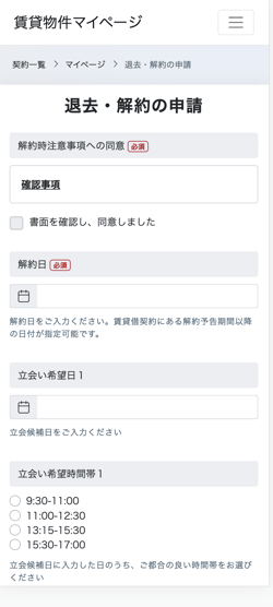 スクリーンショット 2022-07-22 16.12.16