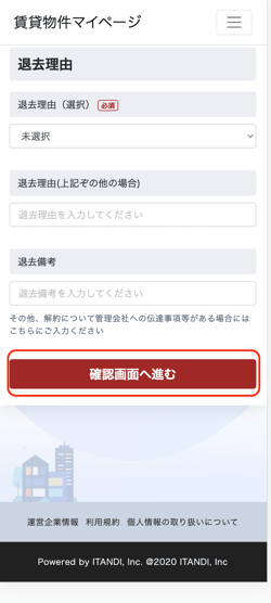 スクリーンショット 2022-07-22 16.12.21
