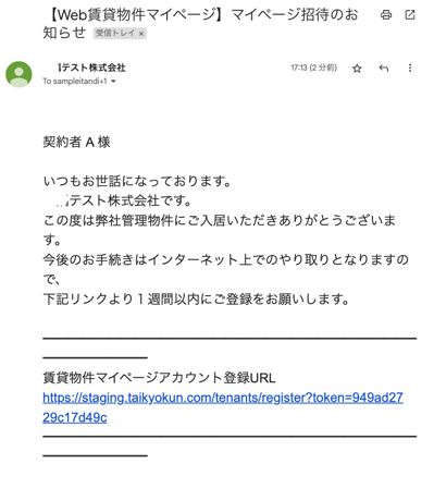 スクリーンショット 2022-11-24 17.16.01