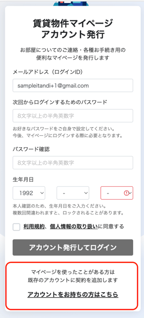 スクリーンショット 2022-11-25 12.37.59