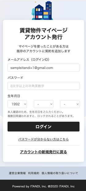 スクリーンショット 2022-11-25 12.41.20280
