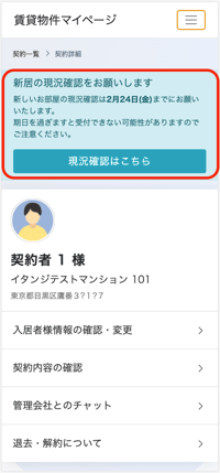 スクリーンショット 2023-02-10 15.39.05
