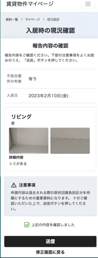 スクリーンショット 2023-02-10 16.33.26