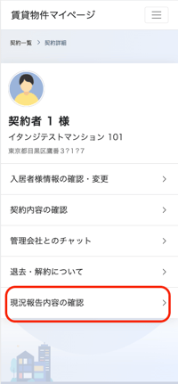 スクリーンショット 2023-02-10 16.41.29