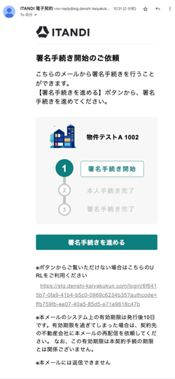 スクリーンショット 2025-09-12 10.32.53