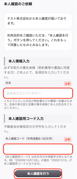 スクリーンショット 2025-09-12 10.43.12