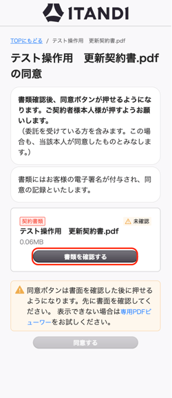 スクリーンショット 2025-09-12 10.50.25