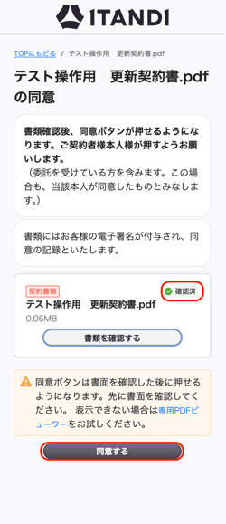 スクリーンショット 2025-09-12 10.52.07
