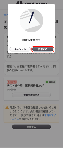 スクリーンショット 2025-09-12 10.54.06