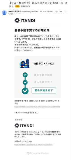スクリーンショット 2025-09-12 11.58.15