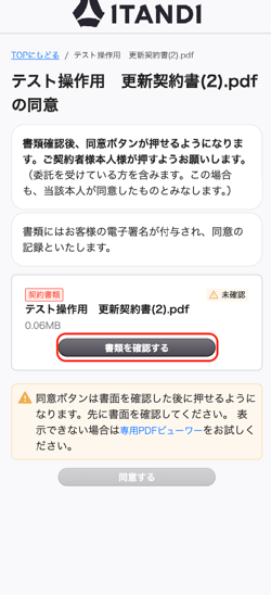 スクリーンショット 2025-09-26 18.00.21