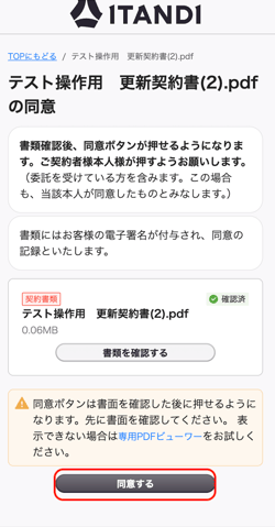 スクリーンショット 2025-09-26 18.37.12
