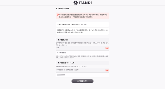 スクリーンショット 2025-10-09 10.12.26