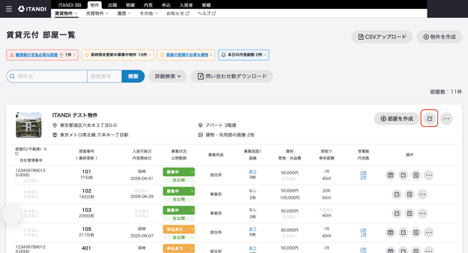 スクリーンショット 2026-07-01 20.10.34