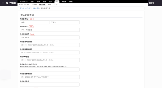 スクリーンショット 2026-08-16 15.32.57