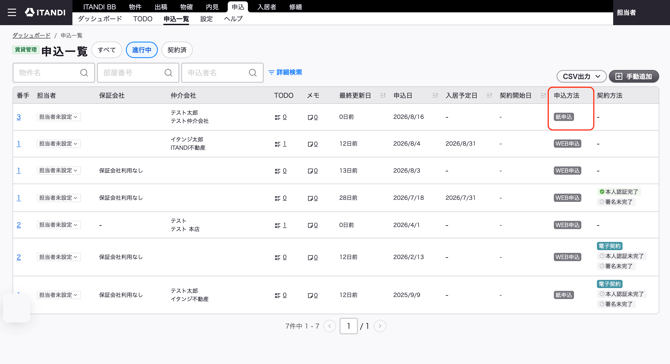 スクリーンショット 2026-08-16 15.37.00-1