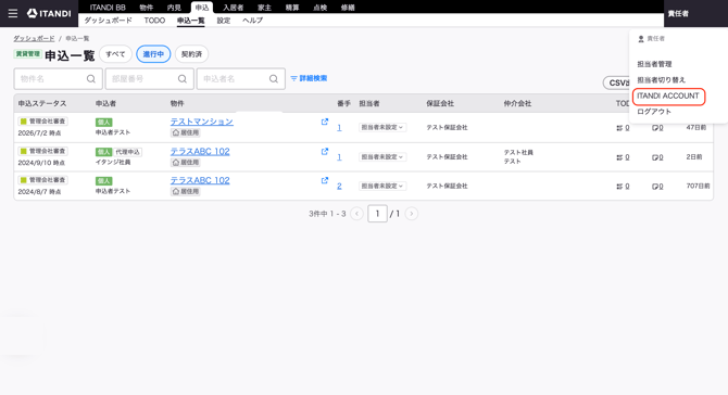 スクリーンショット 2026-08-18 22.19.40