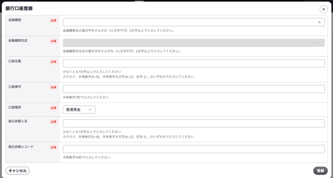 スクリーンショット 2026-09-03 10.36.36