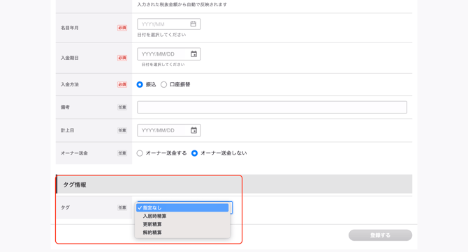 スクリーンショット 2026-09-04 16.27.39