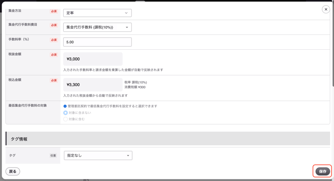 スクリーンショット 2026-09-07 15.21.24