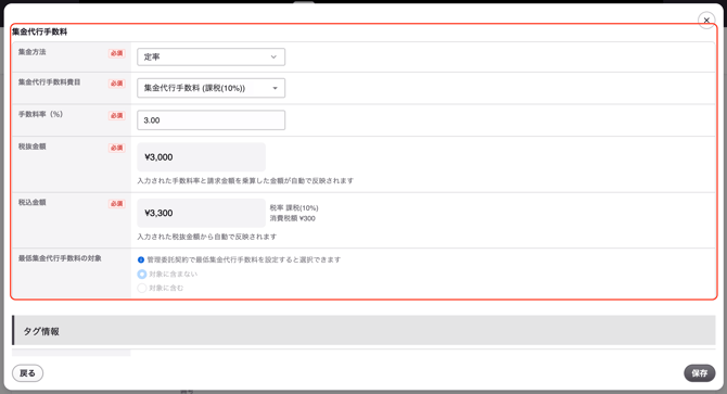 スクリーンショット 2026-09-08 12.01.19