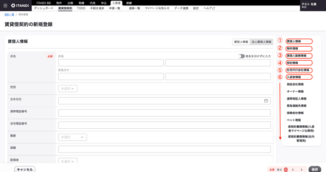 スクリーンショット 2026-09-08 20.32.12