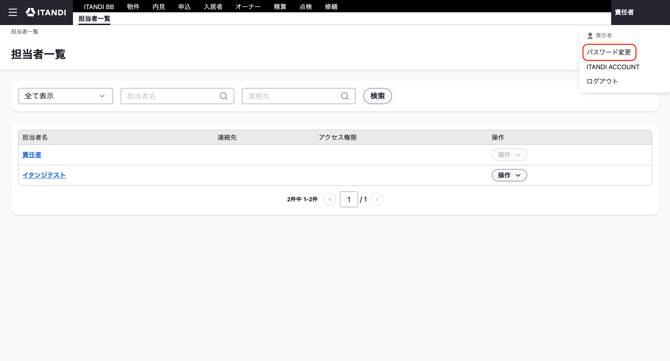 スクリーンショット 2026-09-10 10.49.21