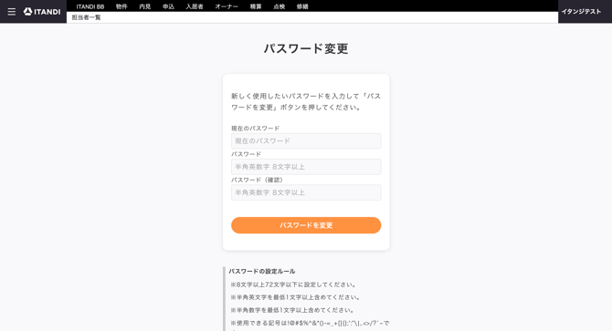 スクリーンショット 2026-09-10 10.53.48
