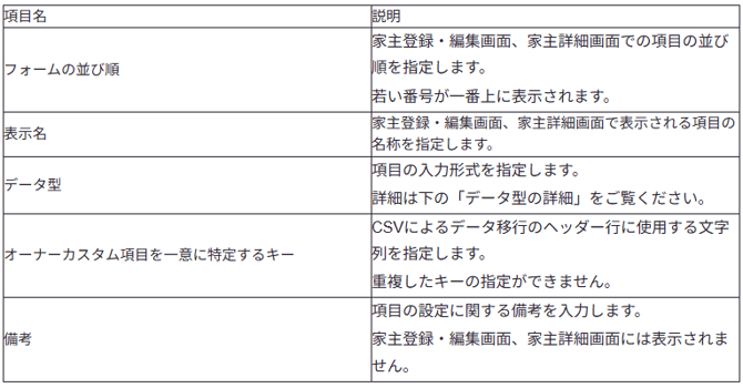 スクリーンショット 2026-09-10 102414