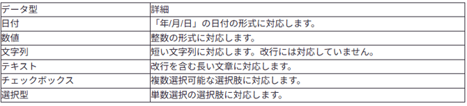 スクリーンショット 2026-09-10 102459