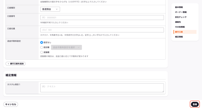 スクリーンショット 2026-09-10 13.22.26