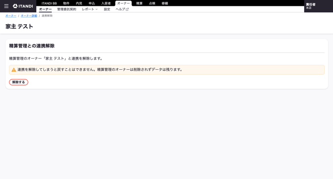 スクリーンショット 2026-09-10 13.40.04