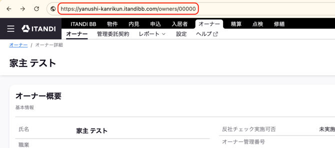 スクリーンショット 2026-09-10 13.43.02
