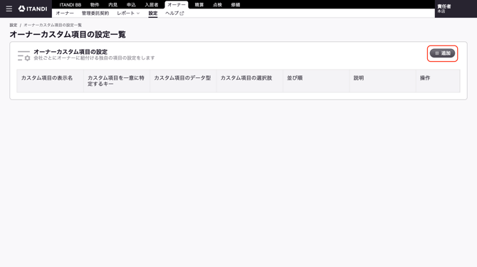 スクリーンショット 2026-09-10 13.48.14