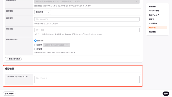 スクリーンショット 2026-09-10 13.58.47