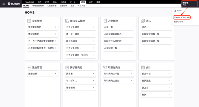 スクリーンショット 2026-09-10 9.32.16