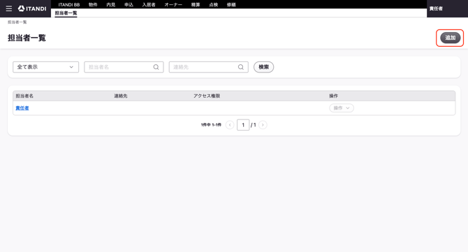 スクリーンショット 2026-09-10 9.37.12