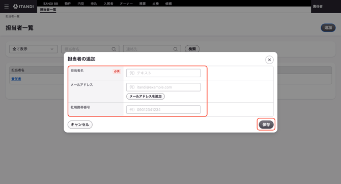 スクリーンショット 2026-09-10 9.38.36