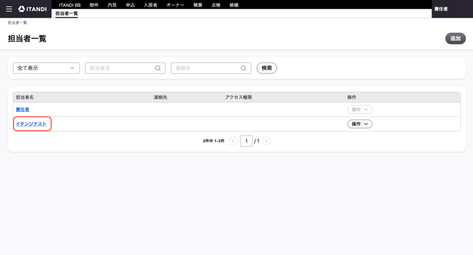 スクリーンショット 2026-09-10 9.41.28