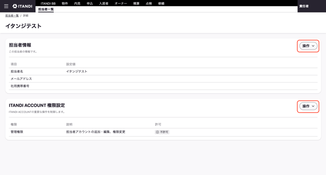スクリーンショット 2026-09-10 9.42.36