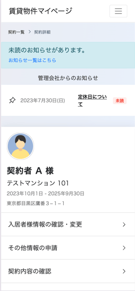 スクリーンショット 2026-09-12 21.50.45