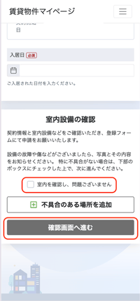 スクリーンショット 2026-09-14 0.04.40
