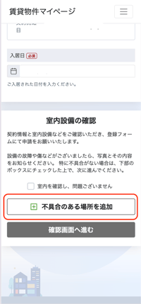 スクリーンショット 2026-09-14 0.07.08