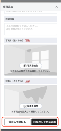 スクリーンショット 2026-09-14 0.09.35
