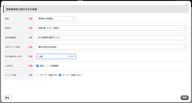 スクリーンショット 2026-09-14 12.53.42