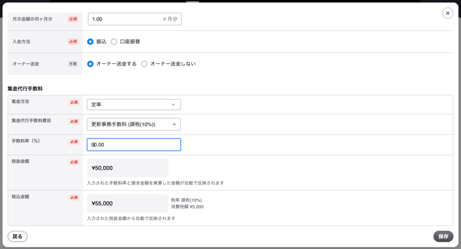 スクリーンショット 2026-09-14 12.58.22