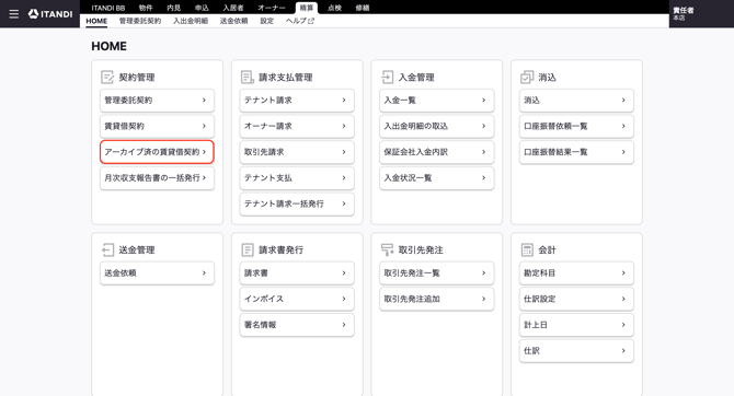 スクリーンショット 2026-09-14 16.58.14